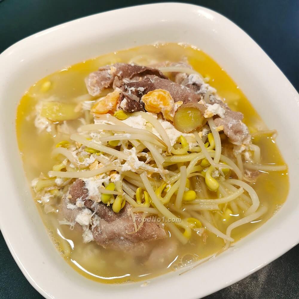 金玉滿堂湯