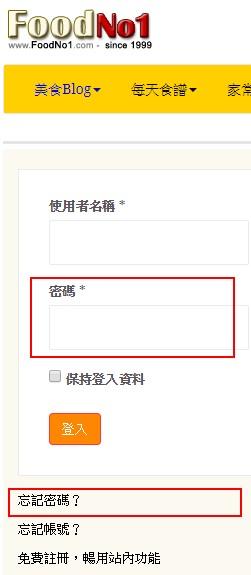 Forget password