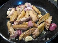 dryonion-stew-wings02