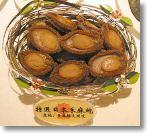 jpn-ma-aba.jpg
