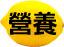 food-tt-fruit-20000105a02.jpg (8193 bytes)