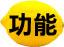 food-tt-fruit-20000105a03.jpg (8105 bytes)