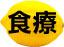 food-tt-fruit-20000105a04.jpg (8123 bytes)