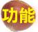 food-tt-fruit-20000105d03.jpg (7341 bytes)