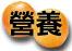 food-tt-fruit-20000107a02.jpg (7872 bytes)