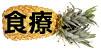 food-tt-fruit-20000113b04.jpg (10102 bytes)