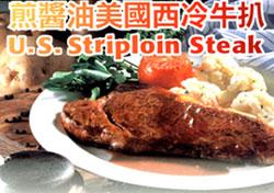 food-tt-20000131c-a01.jpg (22063 bytes)