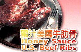 food-tt-20000131c-b01.jpg (25273 bytes)
