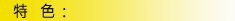 fno1-speacial.png