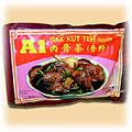 food-tea-yuk-quat.jpg (29847 bytes)